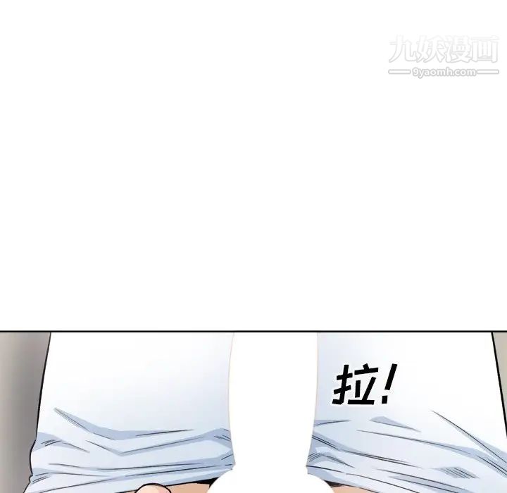 最惨房东并不惨第61话