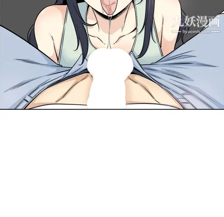 最惨房东并不惨第61话