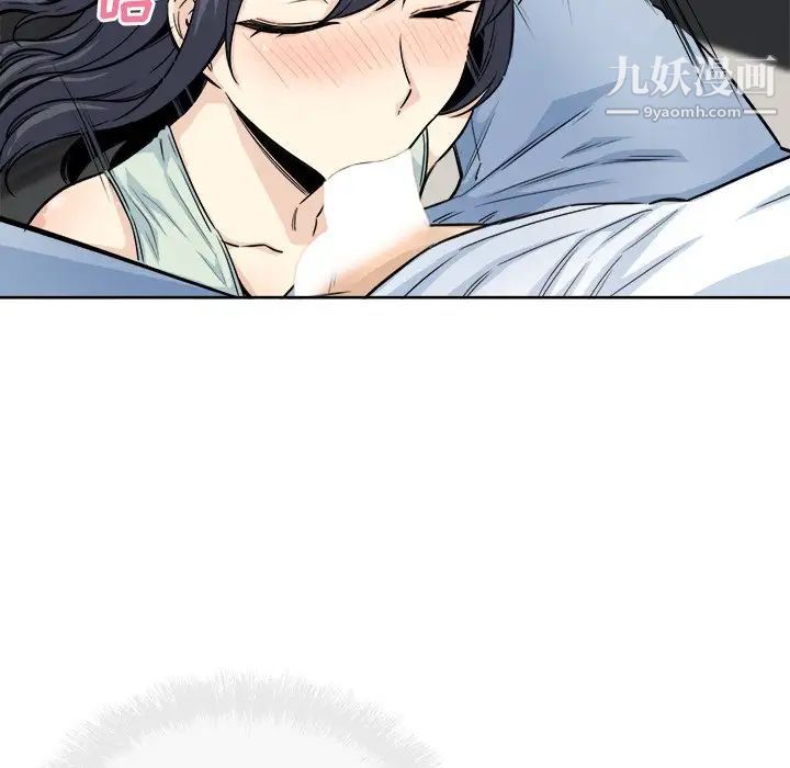 最惨房东并不惨第61话