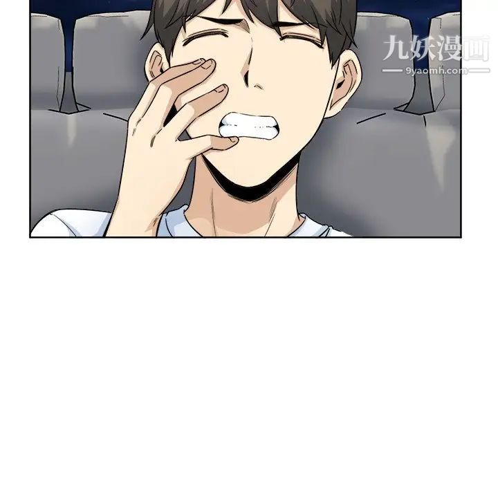 最惨房东并不惨第61话