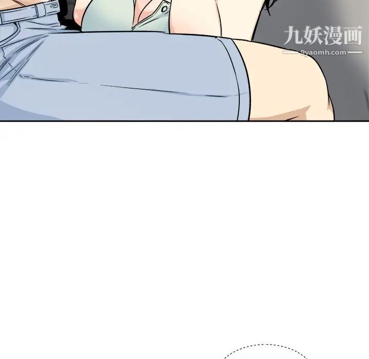 最惨房东并不惨第61话