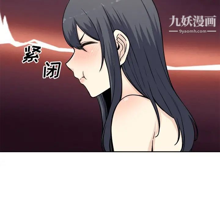 最惨房东并不惨第62话