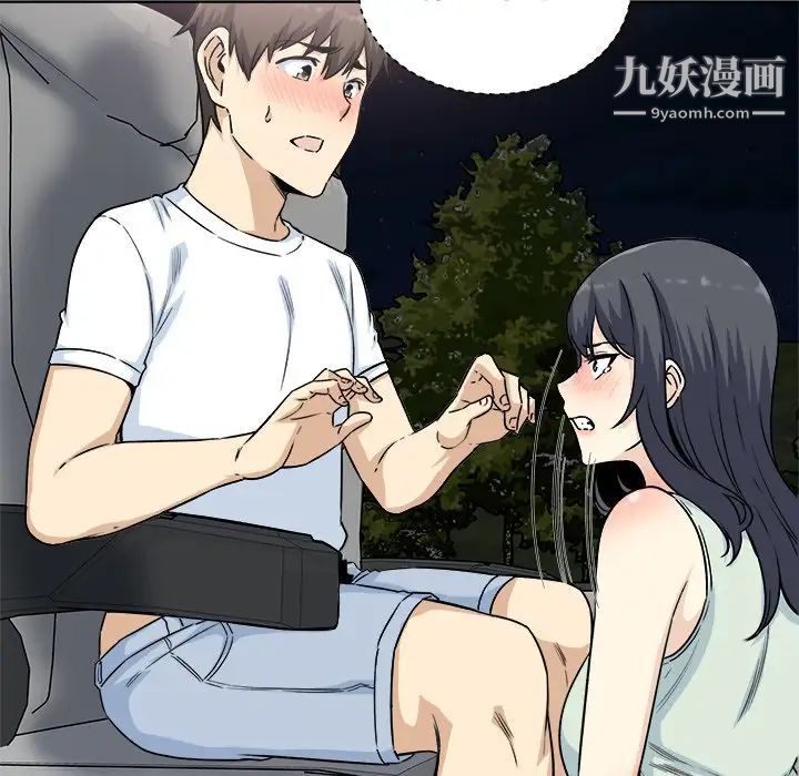 最惨房东并不惨第62话