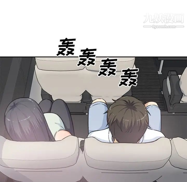 最惨房东并不惨第62话