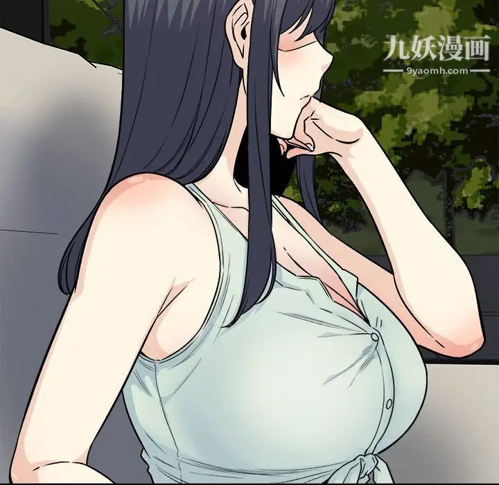 最惨房东并不惨第62话