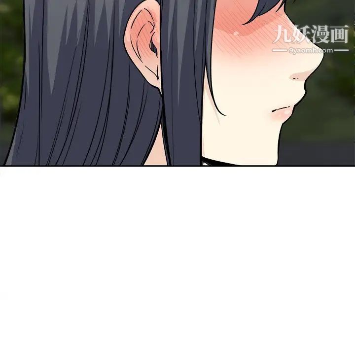 最惨房东并不惨第62话