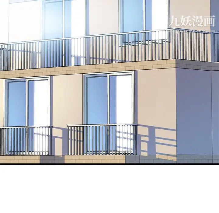 最惨房东并不惨第62话