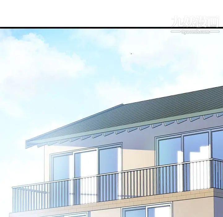 最惨房东并不惨第62话