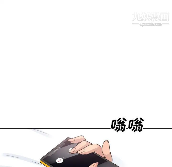 最惨房东并不惨第62话