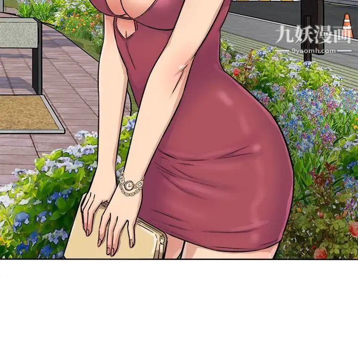 最惨房东并不惨第62话