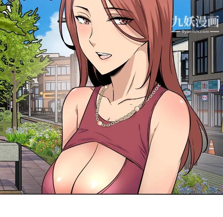 最惨房东并不惨第62话