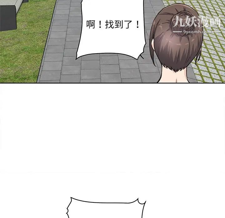 最惨房东并不惨第62话