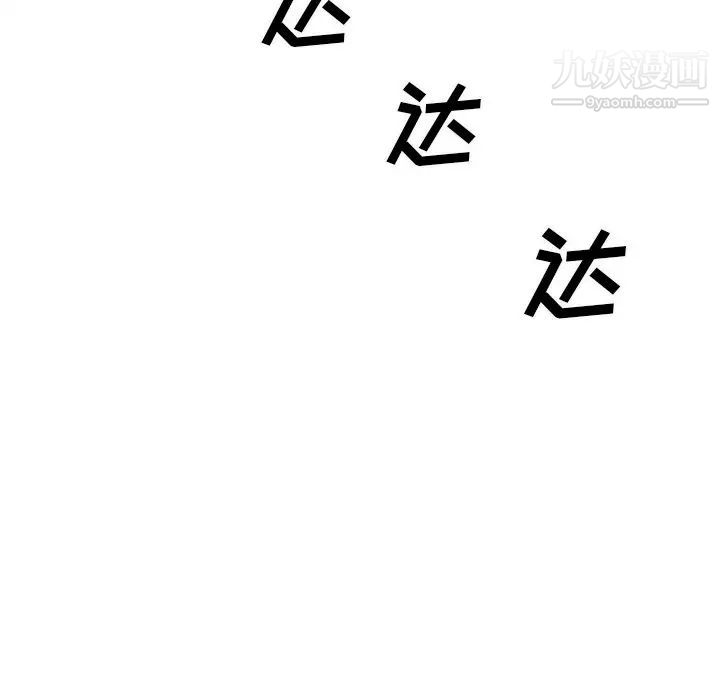 最惨房东并不惨第62话