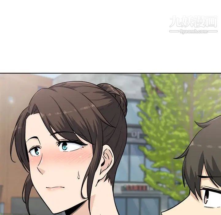 最惨房东并不惨第62话