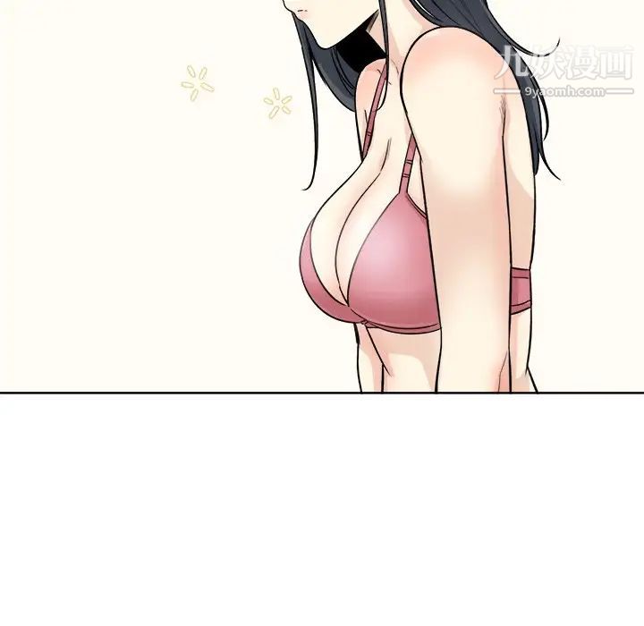 最惨房东并不惨第63话