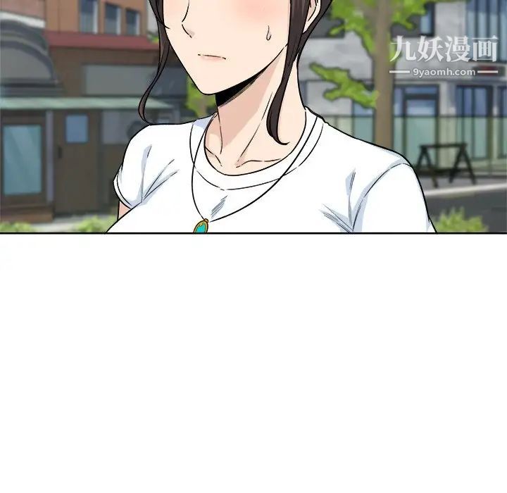 最惨房东并不惨第63话