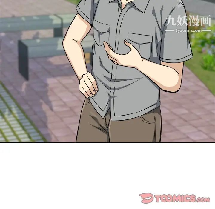 最惨房东并不惨第63话