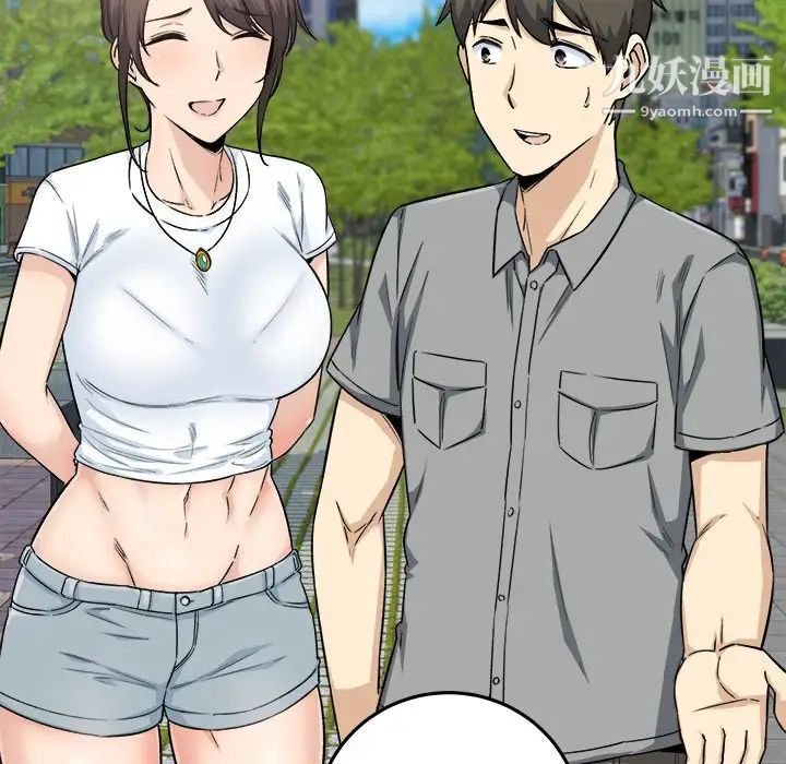 最惨房东并不惨第63话