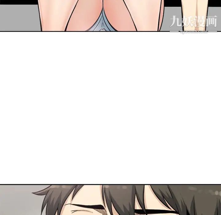 最惨房东并不惨第63话