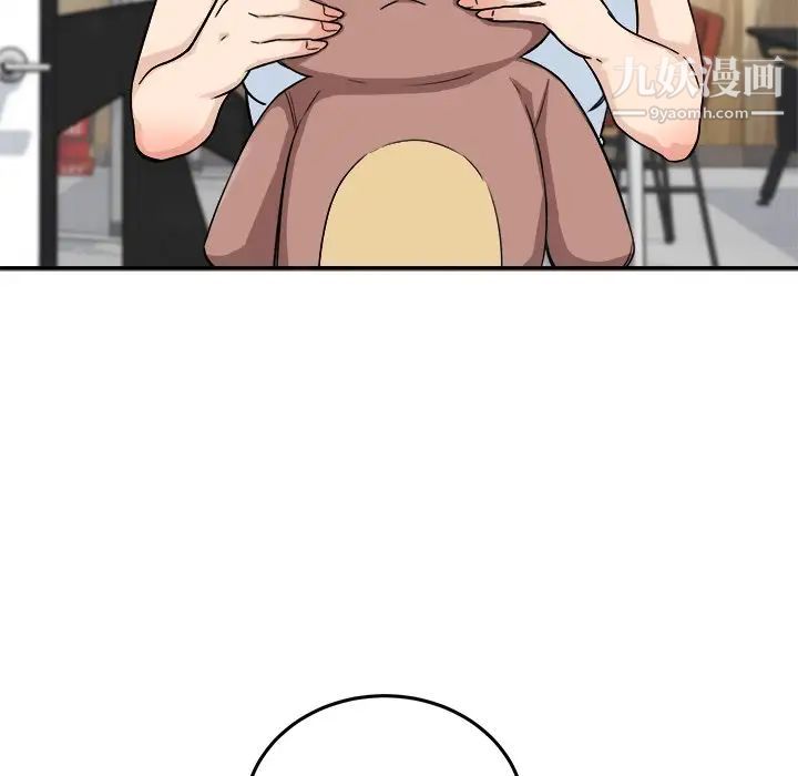 最惨房东并不惨第63话