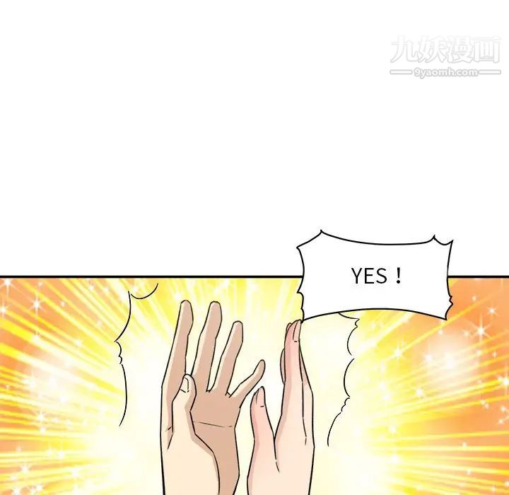 最惨房东并不惨第63话