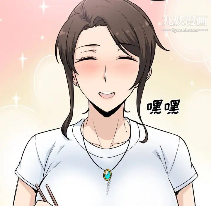 最惨房东并不惨第63话