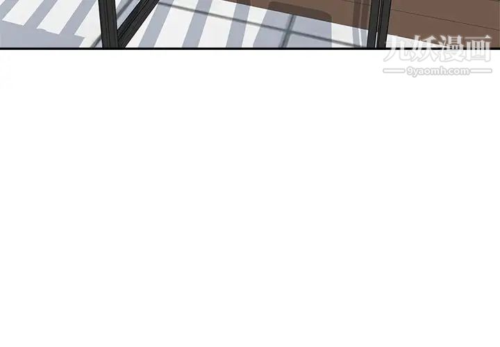 最惨房东并不惨第64话