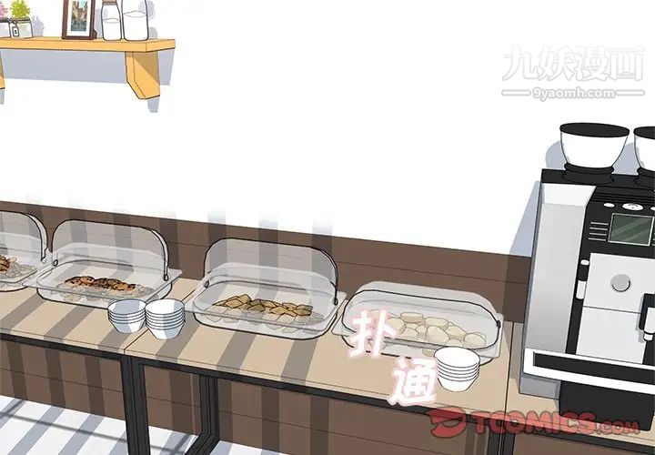 最惨房东并不惨第64话