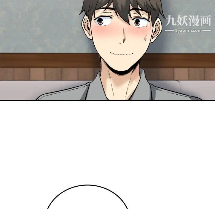 最惨房东并不惨第64话