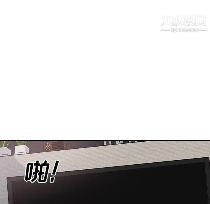 最惨房东并不惨第64话