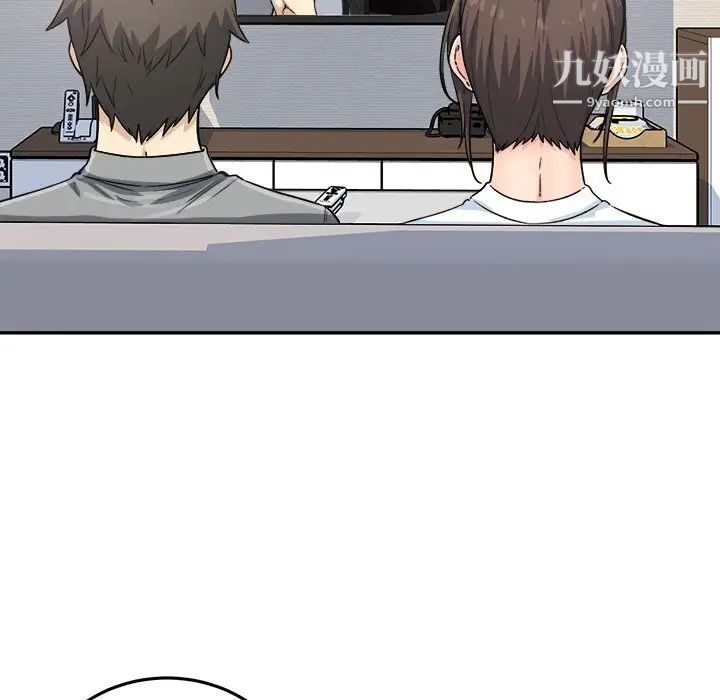 最惨房东并不惨第64话