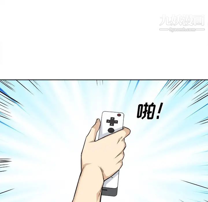 最惨房东并不惨第64话