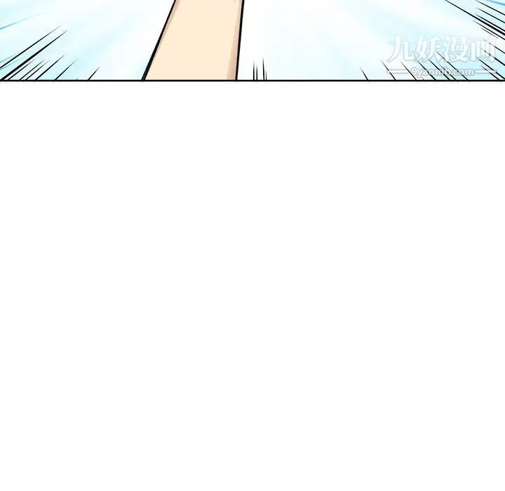 最惨房东并不惨第64话