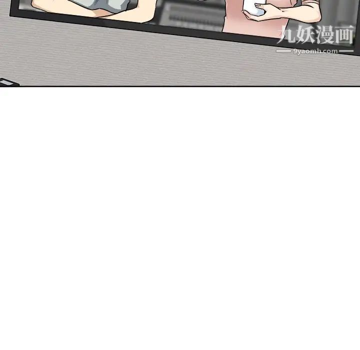 最惨房东并不惨第64话