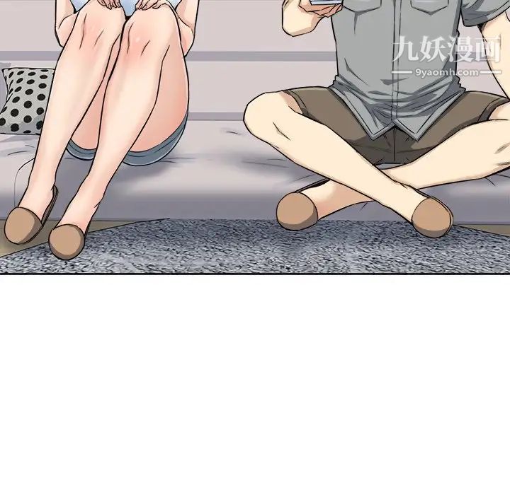 最惨房东并不惨第64话