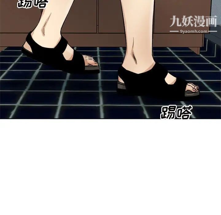 最惨房东并不惨第64话