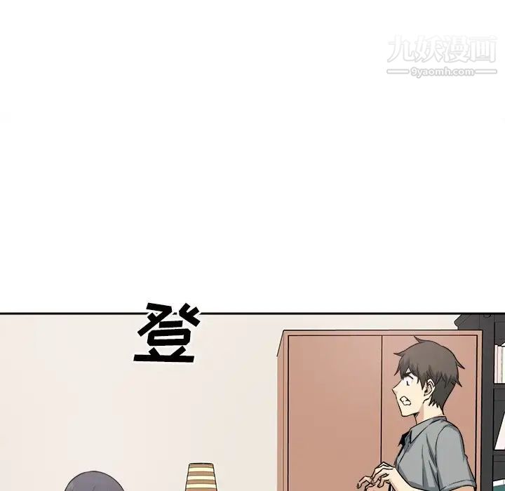 最惨房东并不惨第64话