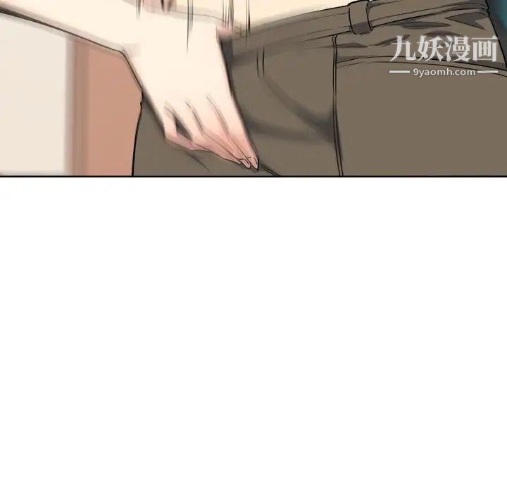 最惨房东并不惨第65话