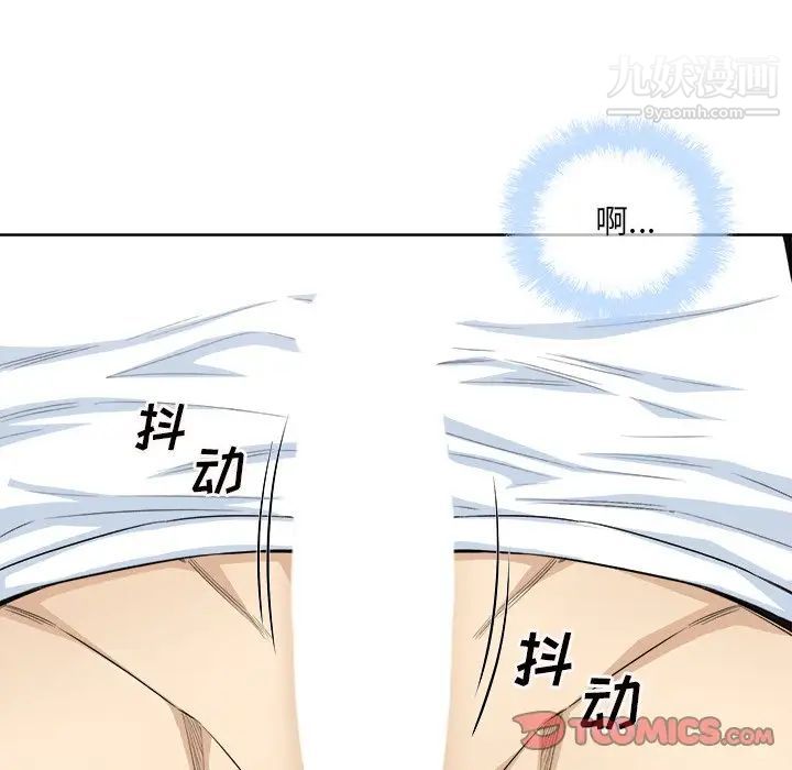 最惨房东并不惨第65话