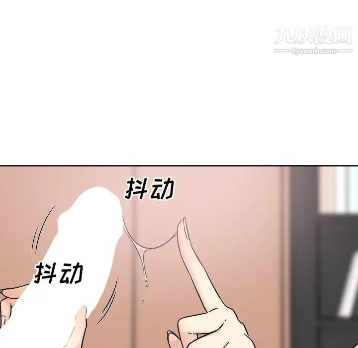 最惨房东并不惨第65话