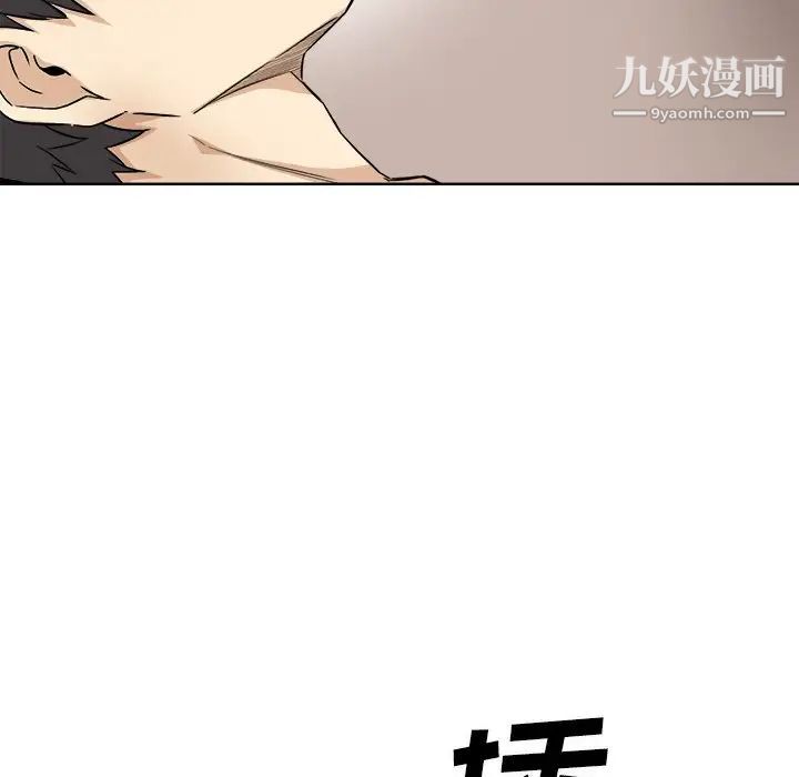 最惨房东并不惨第65话