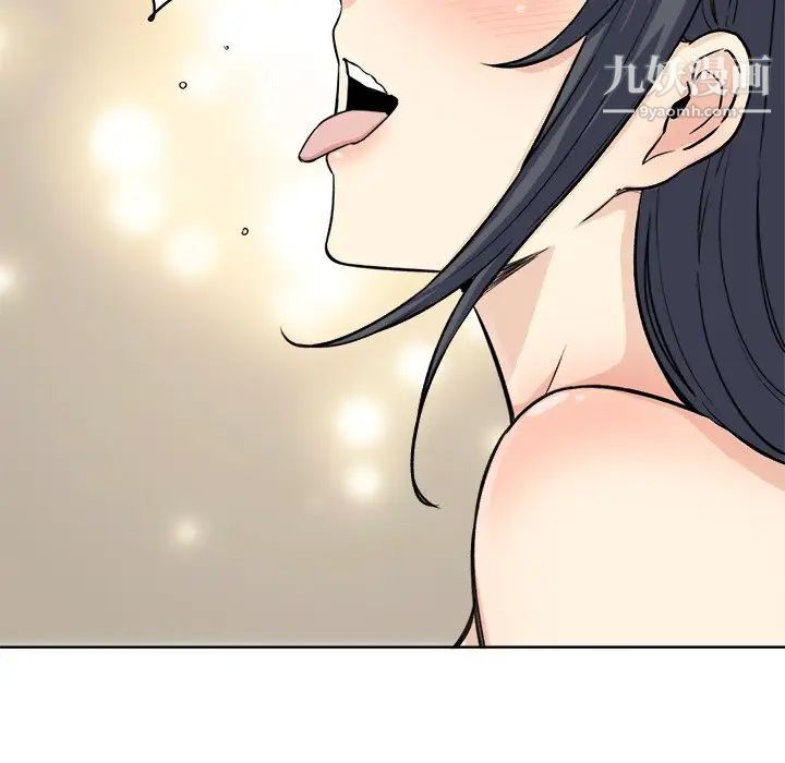 最惨房东并不惨第65话