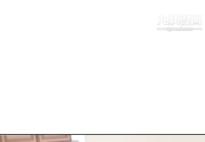 最惨房东并不惨第66话