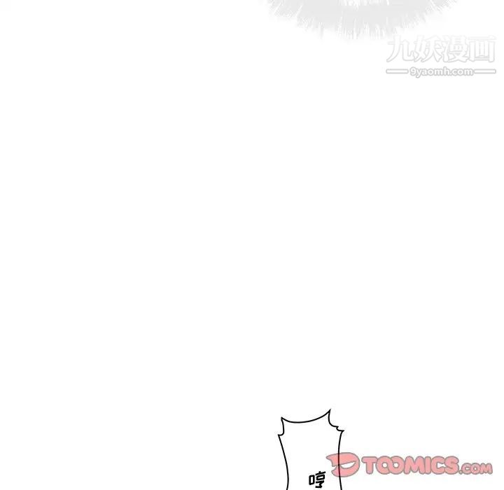 最惨房东并不惨第66话