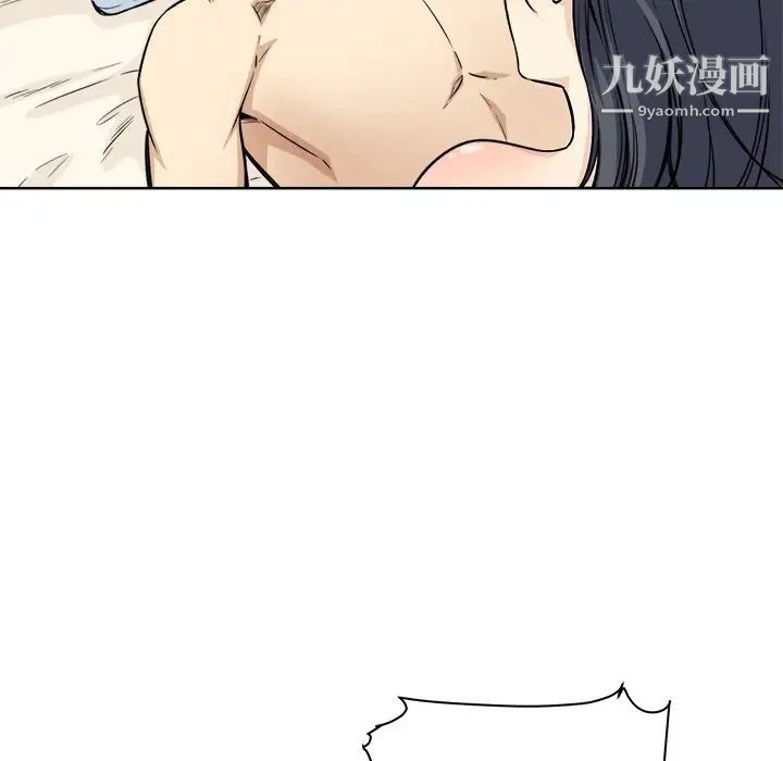 最惨房东并不惨第66话