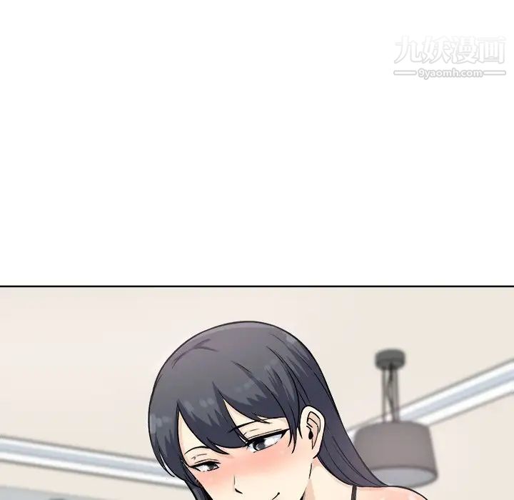 最惨房东并不惨第66话