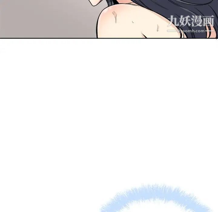 最惨房东并不惨第66话