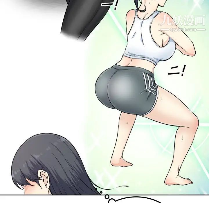 最惨房东并不惨第66话