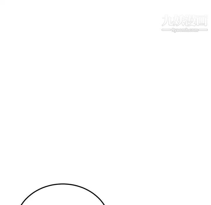 最惨房东并不惨第66话