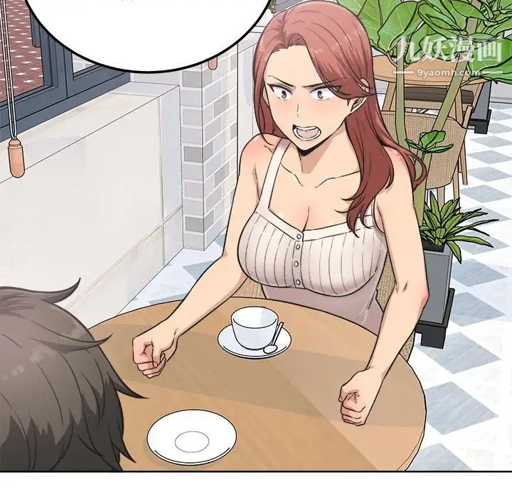 最惨房东并不惨第66话